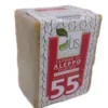 Alus Sapone di Aleppo 55% olio di alloro 200g