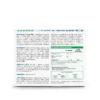 Fluistar 600 integratore alimentare utile per il benessere delle vie respiratorie 14 bustine