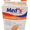 Med's Farmacerotto Classico 12 cerotti ipoallergenici grandi