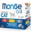 Monge Grill Sterilised Multibox Mix Vitello Galletto Trota Per Gatti Sterilizzati 12 Bustine