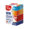 Omega 3 Act utile per la funzione cardiaca 60 perle da 540g