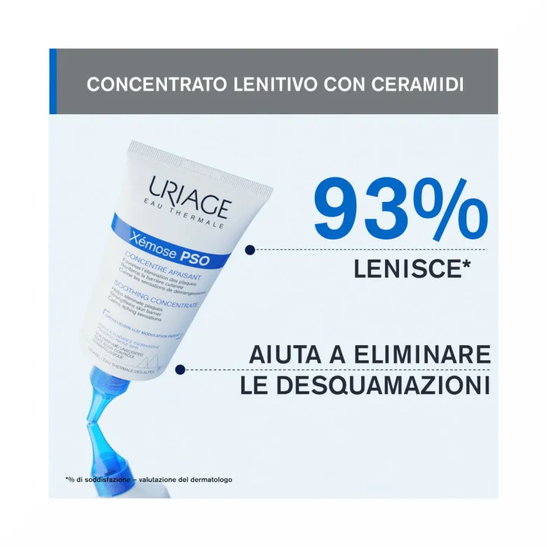 URIAGE