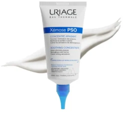 URIAGE