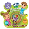 Zcare Natural Baby Braccialetto allontana zanzare